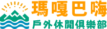 瑪嘎巴嗨